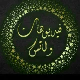صورة قناة فيديوهات WhatsApp ┊HD >‏