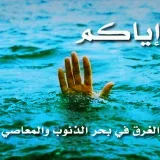 صورة قناة فيديوهات اسلاميه مؤثرة