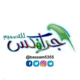 صورة قناة جرافكس للتصميم 