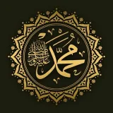 صورة قناة الصلاة على النبي