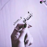 صورة قناة  ʟ̤ɾʟɺ ٱﻧــٺ