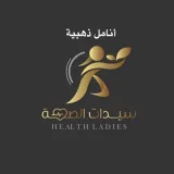صورة قناة أنامل ذهبية