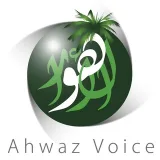صورة قناة  صوت الأهواز 