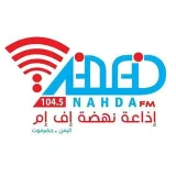 صورة قناة إذاعة نهضةFM