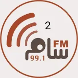 صورة قناة إذاعة سام 2 (هدهد الانتصار)