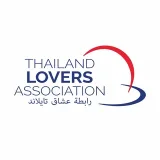 صورة قناة رابطة عشاق تايلاند