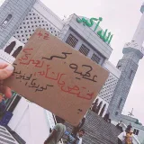 صورة قناة عطية بحر المختص بالشأن العبري