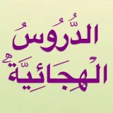 صورة قناة القاعِدَةُ النُّورانِيَّةُ القَطَرِيَّةُ