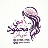 صورة قناة كوني أنثي
