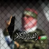 صورة قناة أجمل الكلام