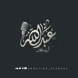 صورة قناة المنشد| #عبدالله السبعين