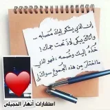 صورة قناة استشارات للنساء فقط