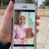 صورة قناة استروجينات / أ. خلود الغفري