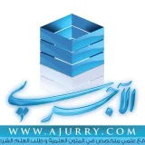 صورة قناة موقع الإمام الآجري