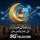 صورة قناة الموسوعة الرقمية | WhatsApp 3D