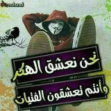 صورة قناة مـمـلـكـه الانـدرويـد