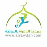 صورة قناة مكتب الدعوة بالروضة