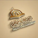صورة قناة ال الرسمية للشيخ أبي عمّار ياسر العدني حفظه الله ورعاه