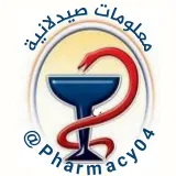 صورة قناة "معلـــــــومات صيدلانية"
