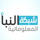صورة قناة شبكة النبأ المعلوماتية