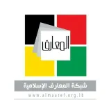 صورة قناة شبكة المعارف الإسلامية