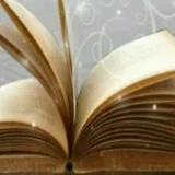 صورة قناة شبكة سحاب السلفية