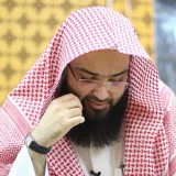 صورة قناة حجاج بن فهد العجمي