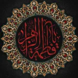 صورة قناة تعليم خطابه ولطم فصل/٦