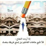 صورة قناة ^^اساتذة اللغة العربية^^