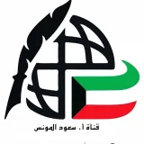 صورة قناة الاجتماعيات