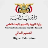 صورة قناة ال الاعلامية لوزارة التعليم العالي والبحث العلمي اليمن..