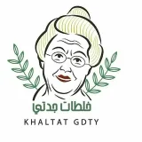 صورة قناة ✧خلطات    جدتي✧