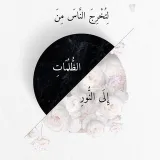 صورة قناة زينب✨.