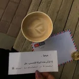صورة قناة بين شعر وشعُور .