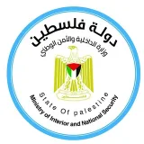 صورة قناة وزارة الداخلية الفلسطينية