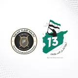 صورة قناة وزارة الداخلية - حكومة الإنقاذ