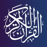 صورة قناة القرآن الكريم Equran.me