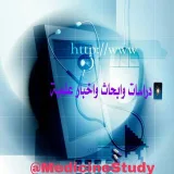 صورة قناة دراسات وابحاث علمية وطبية 