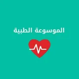 صورة قناة الموسوعة الطبية