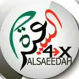 صورة قناة FXALSAEEDAH Signals