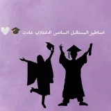 صورة قناة برامج العاب تطبيقات