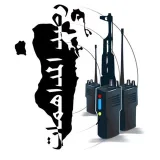 صورة قناة شبكة رصد المداهمات