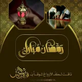 صورة قناة فيديوهات