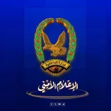 صورة قناة الإعلام الأمني اليمني