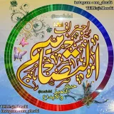 صورة قناة  احُتْرَافَ الُتْصّامٌيَمٌ