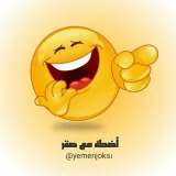 صورة قناة  أضحك مع صقر 