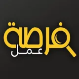 صورة قناة فرص عمل وإعلانات اليمن