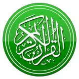صورة قناة القرأن الكريم ‹ الزين محمد أحمد ›