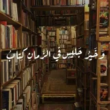 صورة قناة نجوم القانون / ثالثة