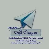صورة قناة  ســبــورت لايــف 